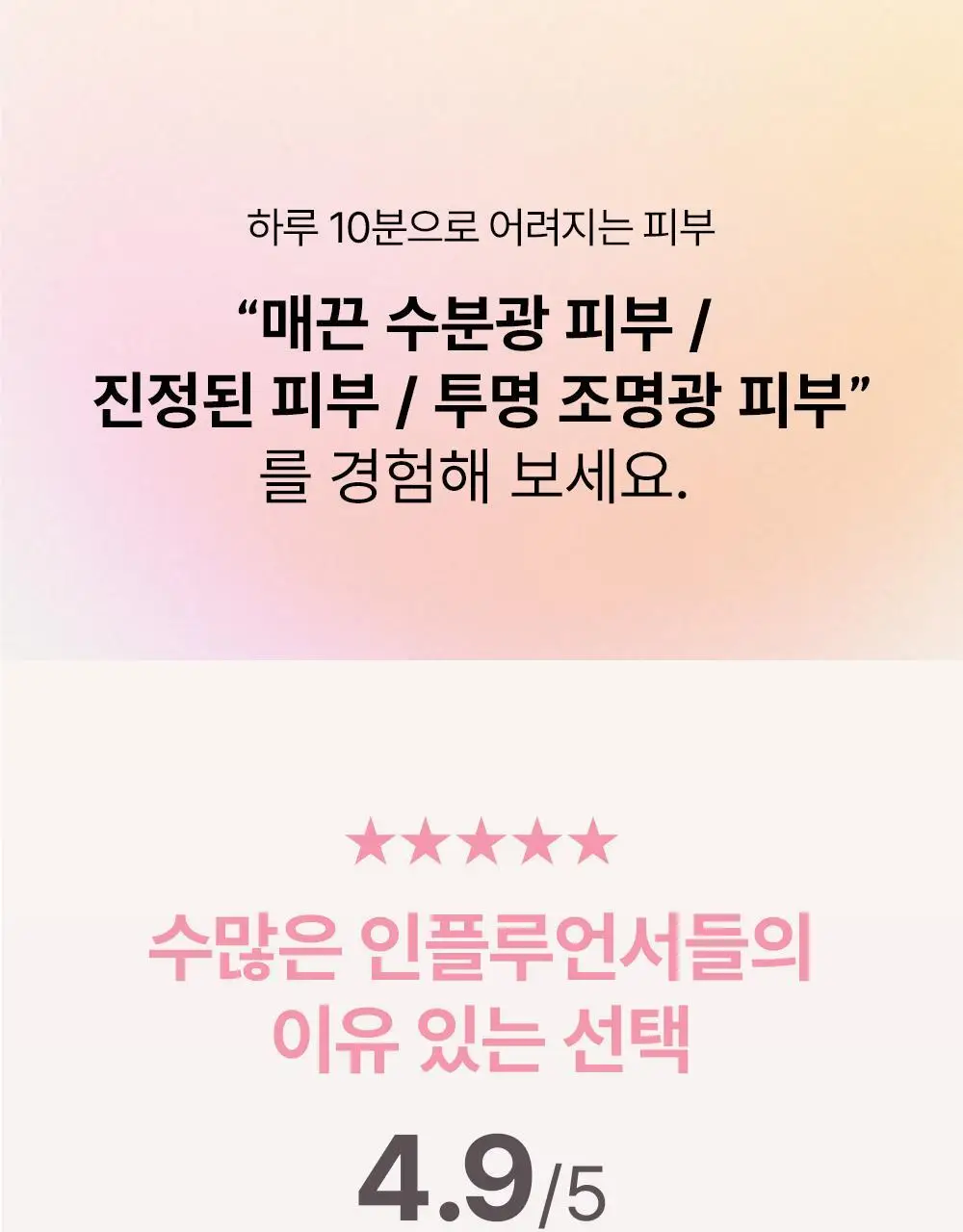 [가이안PICK] 브리스킨 리얼 핏 세컨드스킨 마스크 3종 상세페이지 24